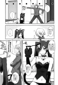 [Nikusoukyuu] Sensei to