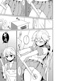 (SC2016 Autumn) [F Taku (Anma)] F Taku no Soushuuhen -vol.2-