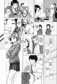 [Fuuga] Ane to Otouto to - Sister & Brother [English] [Fated Circle]