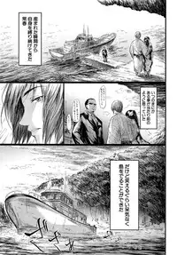 COMIC Mugen Tensei 2014-11