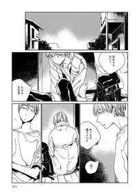 [Anthology] EROTORO R18 ~Hatsukoi~