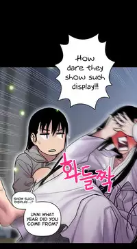 Ghost Love Ch.1-24 (English) (YoManga) (Ongoing)