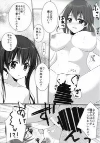 (C88) [E'carlate (Ichino)] Kiniro Gojuusou (Kiniro Mosaic)