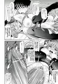 [Himeno Komomo] Zettai Seifuku Pheromone-Chan