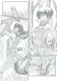 [Yoiboshi Hikari] Injuu Biyori