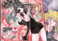 [Monogusa Wolf] Devil's Touch