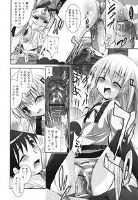 [Arino Hiroshi] Imouto ga Hentai de... Komaru!