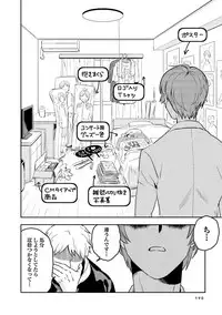 [Iimo] Soine Lovers [Digital]