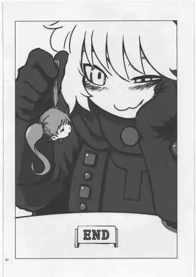 Uchuujin Kyojo / Shukushou Goudoushi