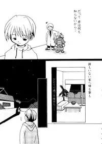 [Anthology] Love Chara Taizen No. 5 (Various)