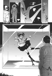 [Psycho] Kingyo (Jojuuen) [English] [Digital]