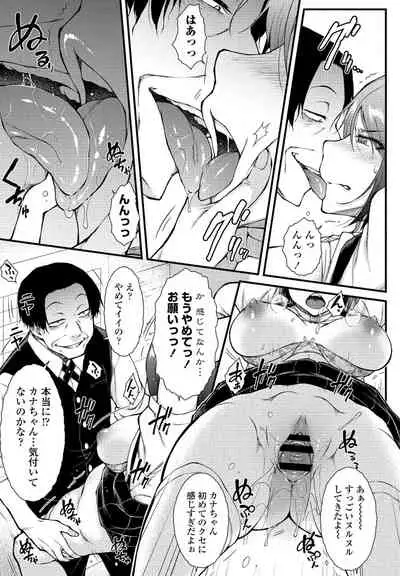 COMIC Penguin Club 2021-04