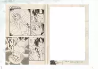 Shinda-mane RESURRECTION 109 (END/Preview)