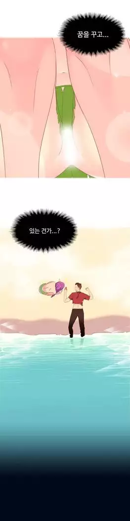 A World that I Rule Ch.1-27