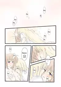 Hazukashii & Tomato Juice (Mahou Shoujo Lyrical Nanoha)[English][NanoFate]