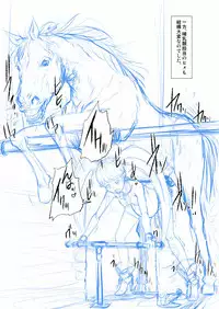 [Juuryoku Shiki Youheki (Dam)] Shock Shoku BreGure 4 (HappinessCharge PreCure!) [Digital]