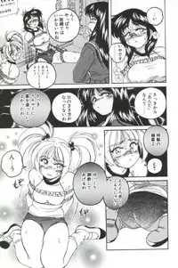 [Wanyanaguda] PINKY TRICK