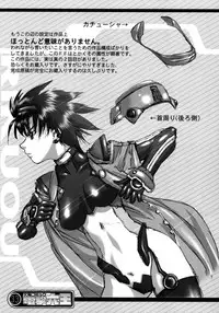 (C64) [Rikudoukan (Rikudou Koushi)] Kekkan Comic Dengeki Rokuou SP2 (Excel Saga)