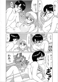 [Shinohara Tesshou] Life Style