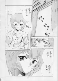 (C51) [Moriman Shouten (Various)] KATZE 15 (Various)