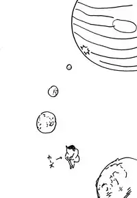 Pantsless 01 [Sailor Moon][English]