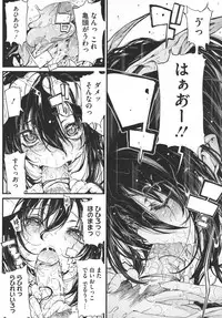 COMIC Megastore 2011-03