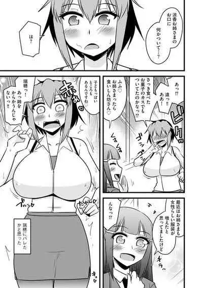 [Anthology] Cyberia Maniacs Hitozuma Juurin Collection Vol.11 [Digital]