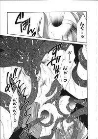 [anthology] Inyouchuu