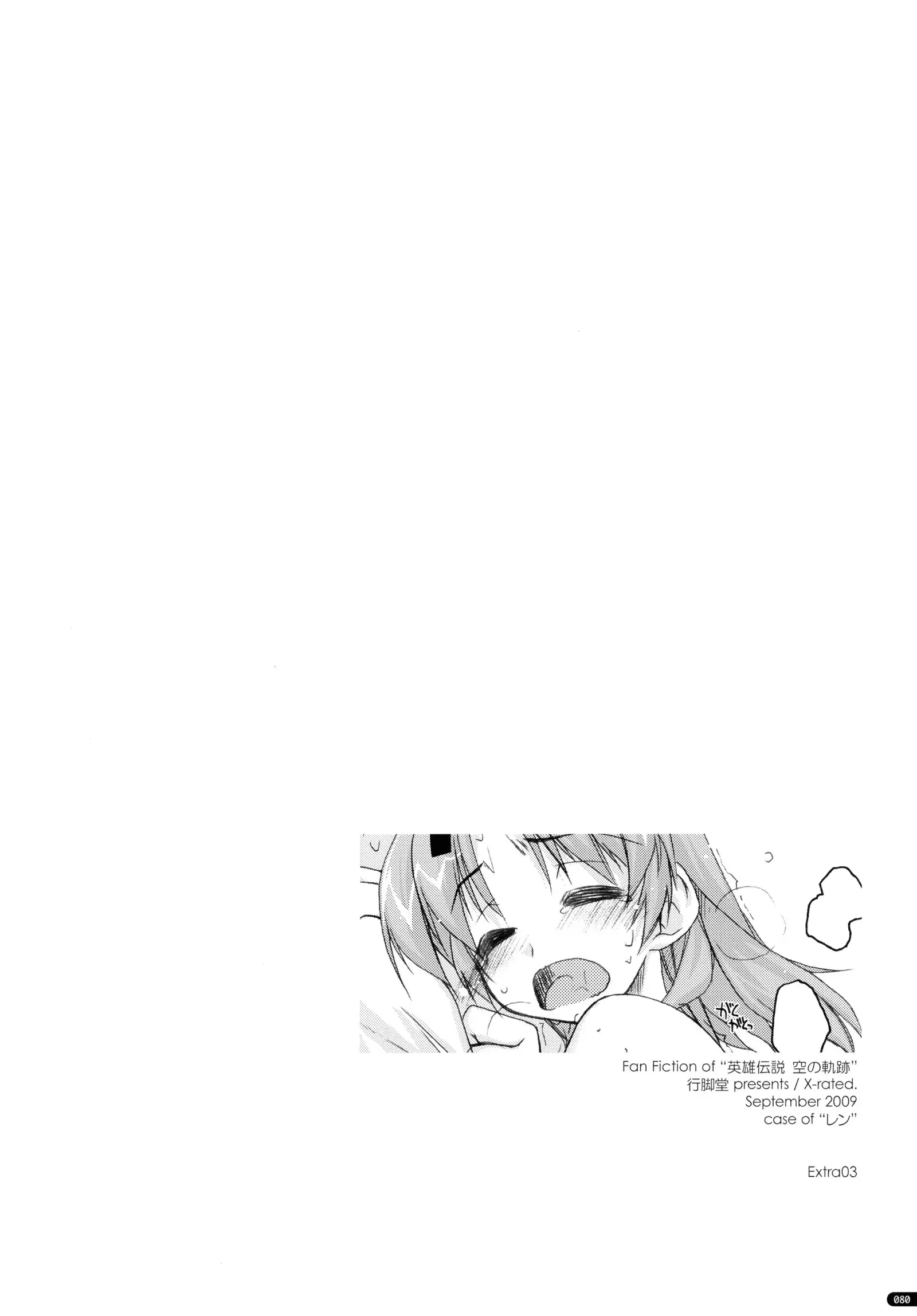 ○○ Ijiri Soushuuhen