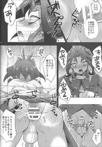 (C92) [HEATWAVE (Kaitou Yuuhi)] HWAV2 (Yu-Gi-Oh! ARC-V)