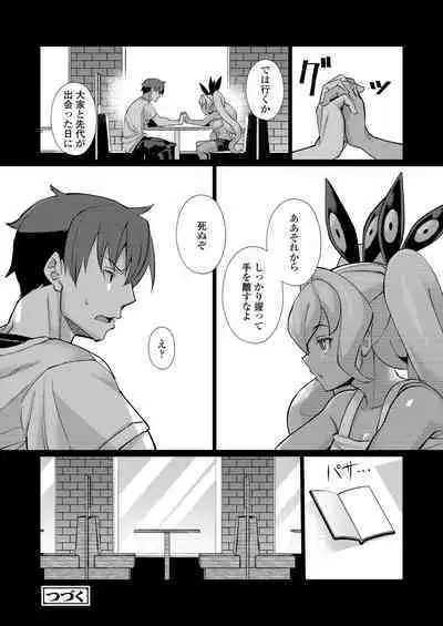 [Anthology] Towako Oboro Emaki 12