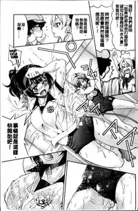 [Inoue Yoshihisa] Seifuku JK [Chinese]