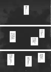 (Reitaisai 8) [Kitsune to Budou (Kurona)] Futsuu no Mahoutsukai daze★ (Touhou Project)