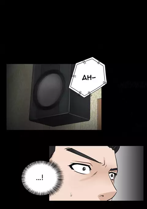 The Taste of Hands Ch.1-55