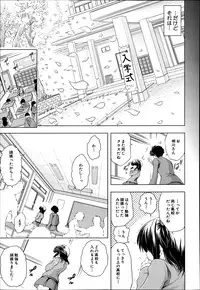 COMIC MUJIN 2013-06