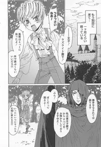 [Kashimada Shiki] Yuni-Hapi