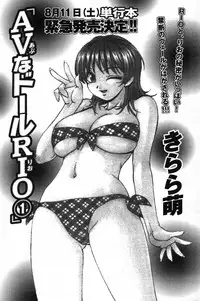 Action Pizazz Special 2007-08