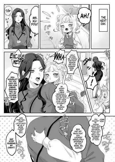 Namaikina Sensei o Korashimero! | Teaching The Tetchy Teacher!