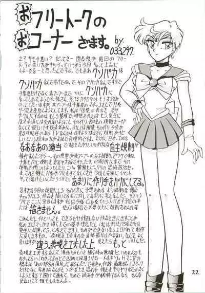 (C47) [Ayashige Dan (Various)] Majokko Knight 2 (Magic Knight Rayearth)