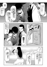 COMIC Magnum Vol. 53