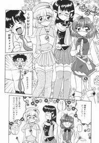 [Yukion] Yellow Heart