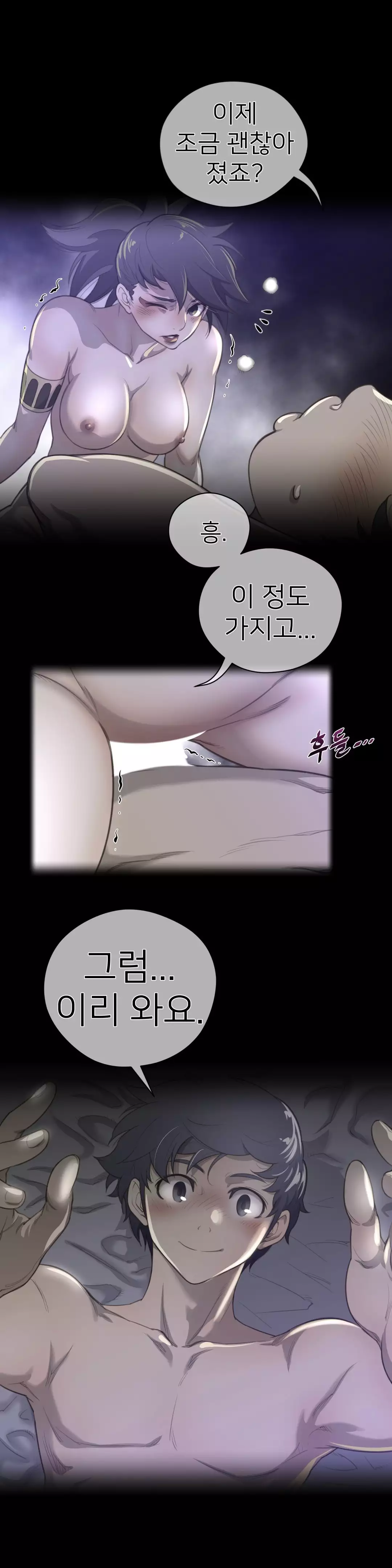 Perfect Half Ch.1-43