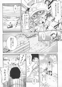 COMIC Papipo 2005-04