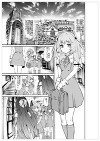 [No Such Agency] Daitan ni Ikimashou!! Girls! Be Ambitious!!