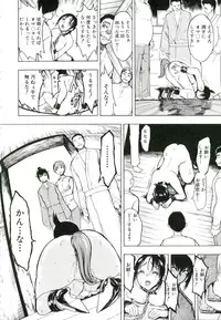 [Hakaba] Kedamono no Ie (Joukan)