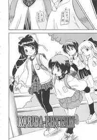 [Tomozawa Shou] Mitsu-iro no Tsubomi