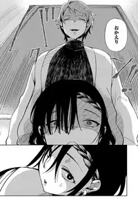 [Achumuchi] Saijaku Gal wa Ikizurai! Ch. 1-8