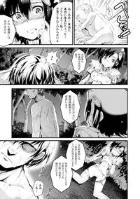 [Ashimoto☆Yoika] Harame yo Waga Shikyuu, to Shoujo wa Itta [Digital]