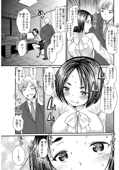 Action Pizazz 2017-07