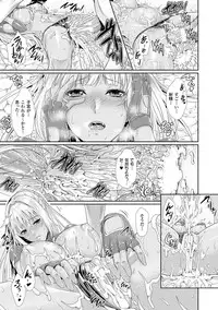 [Zucchini] Ishu Kangoku [Digital]